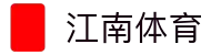 江南体育(JIANGNAN)官方网站"